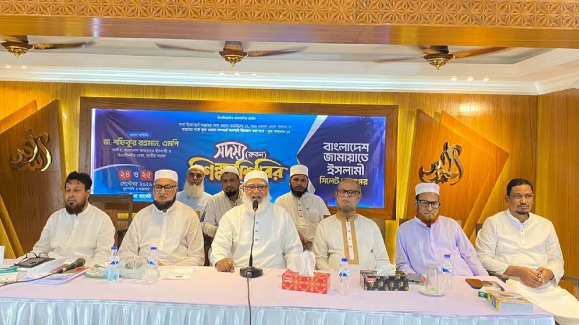 আল্লাহর আইন যারা চায়, তাদের মধ্যে জামায়াতে ইসলামী অগ্রগামী: শফিকুর রহমান