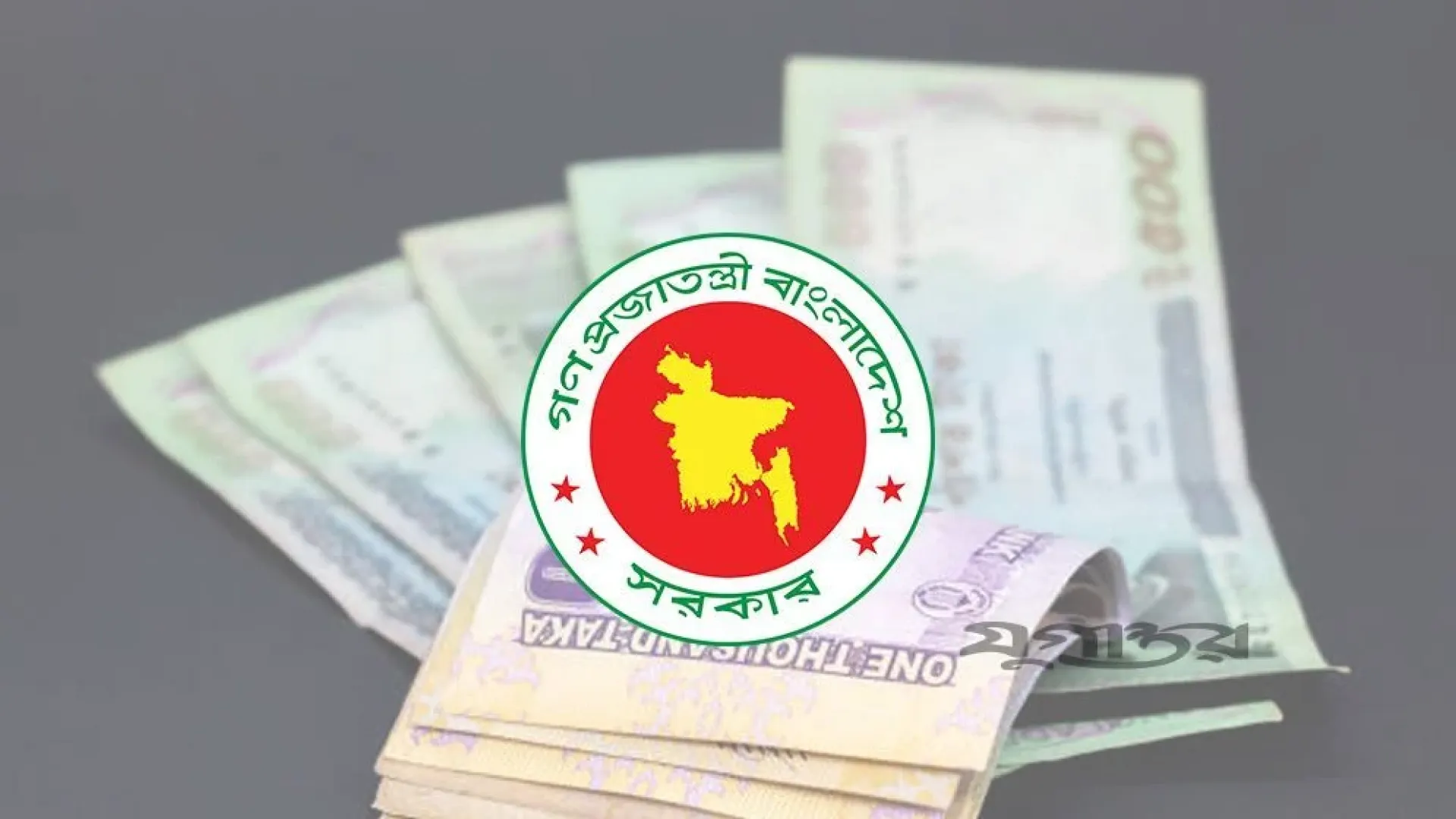 বিয়ে না করার শর্তে আজীবন পেনশন পাবেন বিধবা স্ত্রী-বিপত্নীক স্বামী