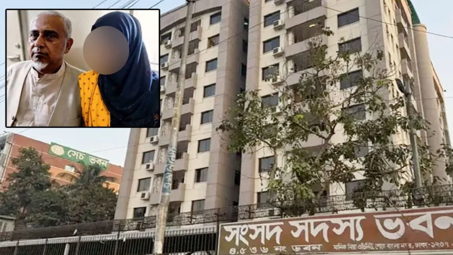এমপি হোস্টেল থেকে গাজী নজরুলের দ্বিতীয় স্ত্রীর ঝুলন্ত মরদেহ উদ্ধার