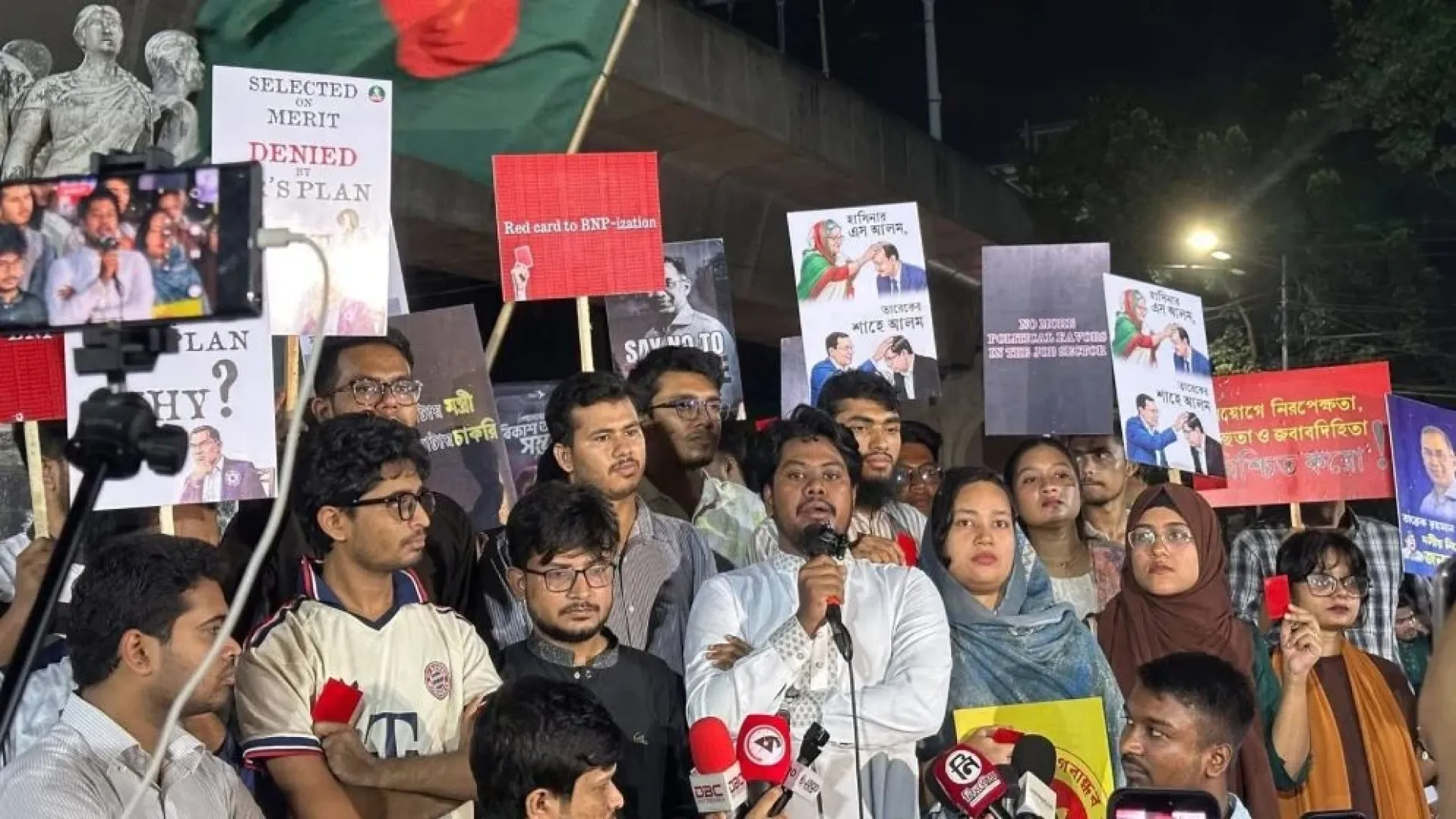শিক্ষক নিয়োগে দলীয়করণের অভিযোগ তুলে দুই দাবি ছাত্রশক্তির
