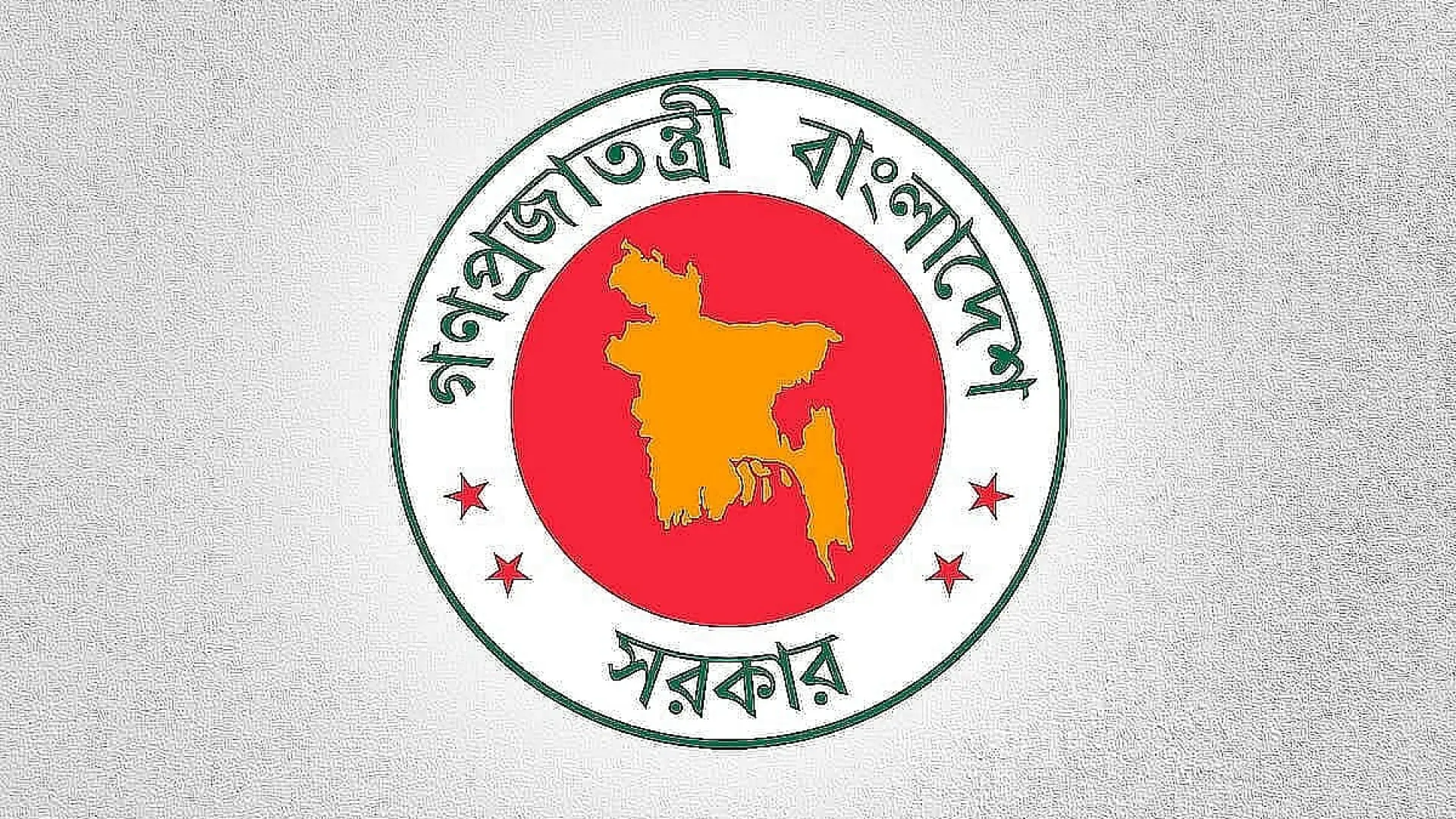 বেতন কত বাড়ল, হিসাব করবেন যেভাবে