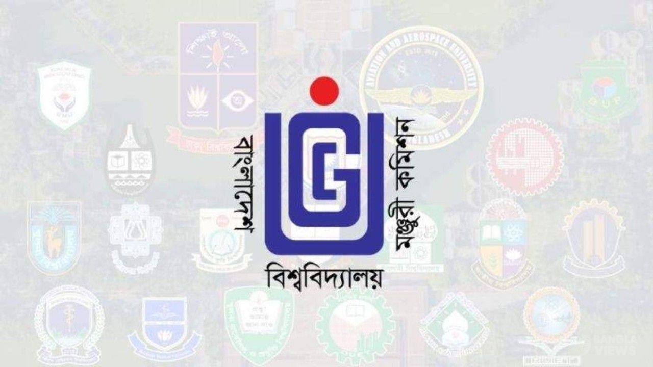 পাবলিক বিশ্ববিদ্যালয়ে নিরীক্ষা আপত্তি শূন্যে নামানোর নির্দেশ